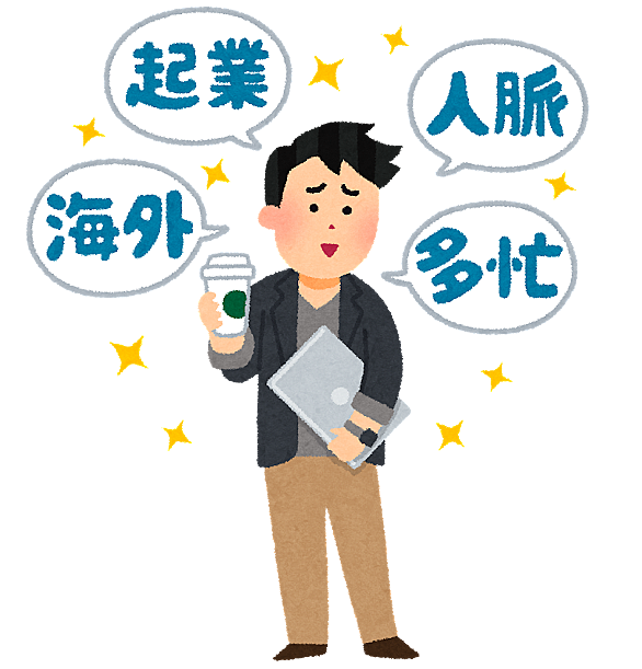 坂口安吾とは 読書の人気 最新記事を集めました はてな 坂口安吾とは 読書の人気 最新記事を集めました はてな