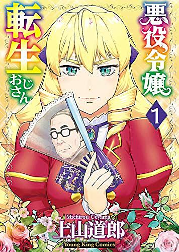 外薗昌也とは マンガの人気 最新記事を集めました はてな