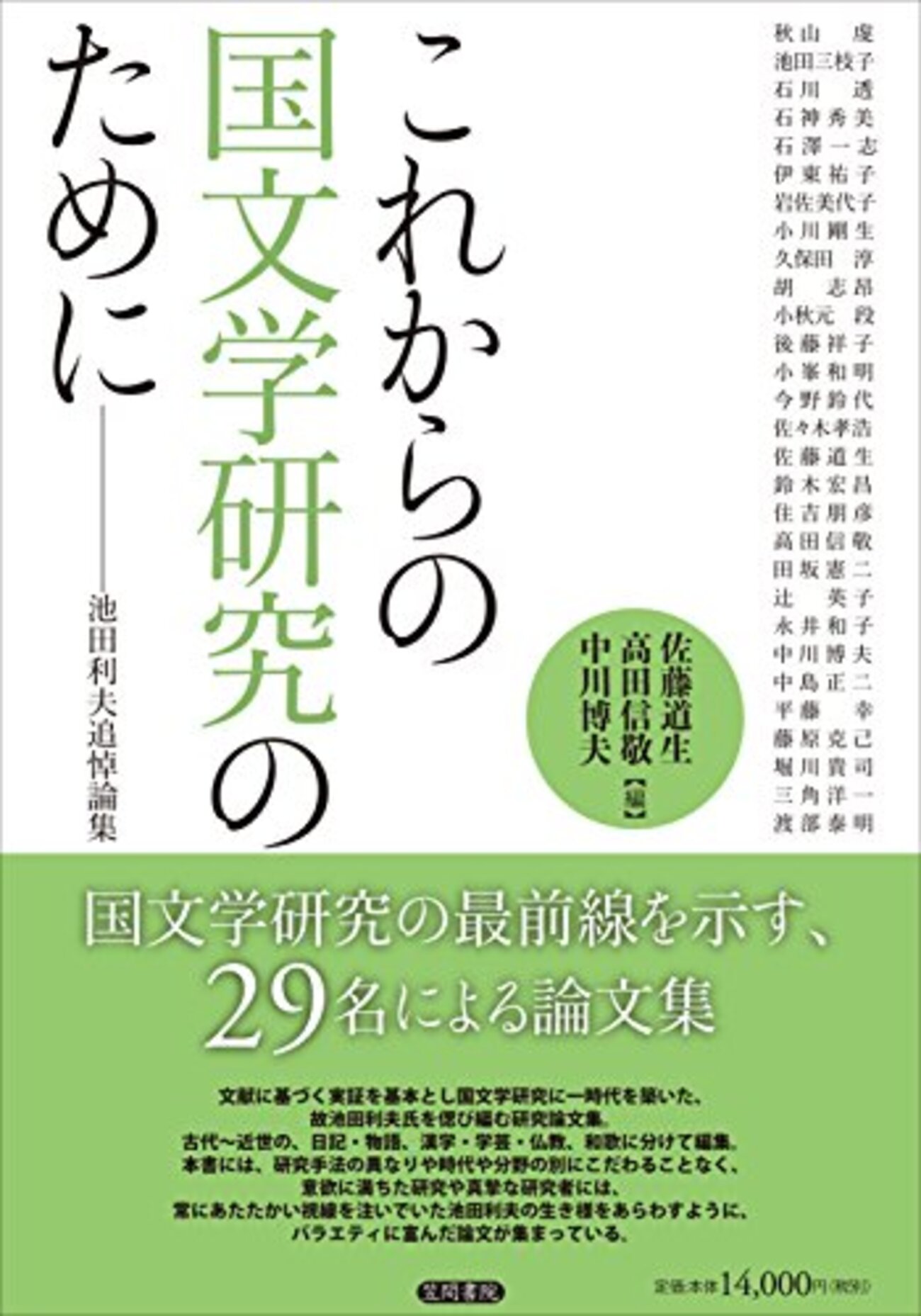 【オープニングセール】 本棚メモ(1) - Cask Strength 人文+社会