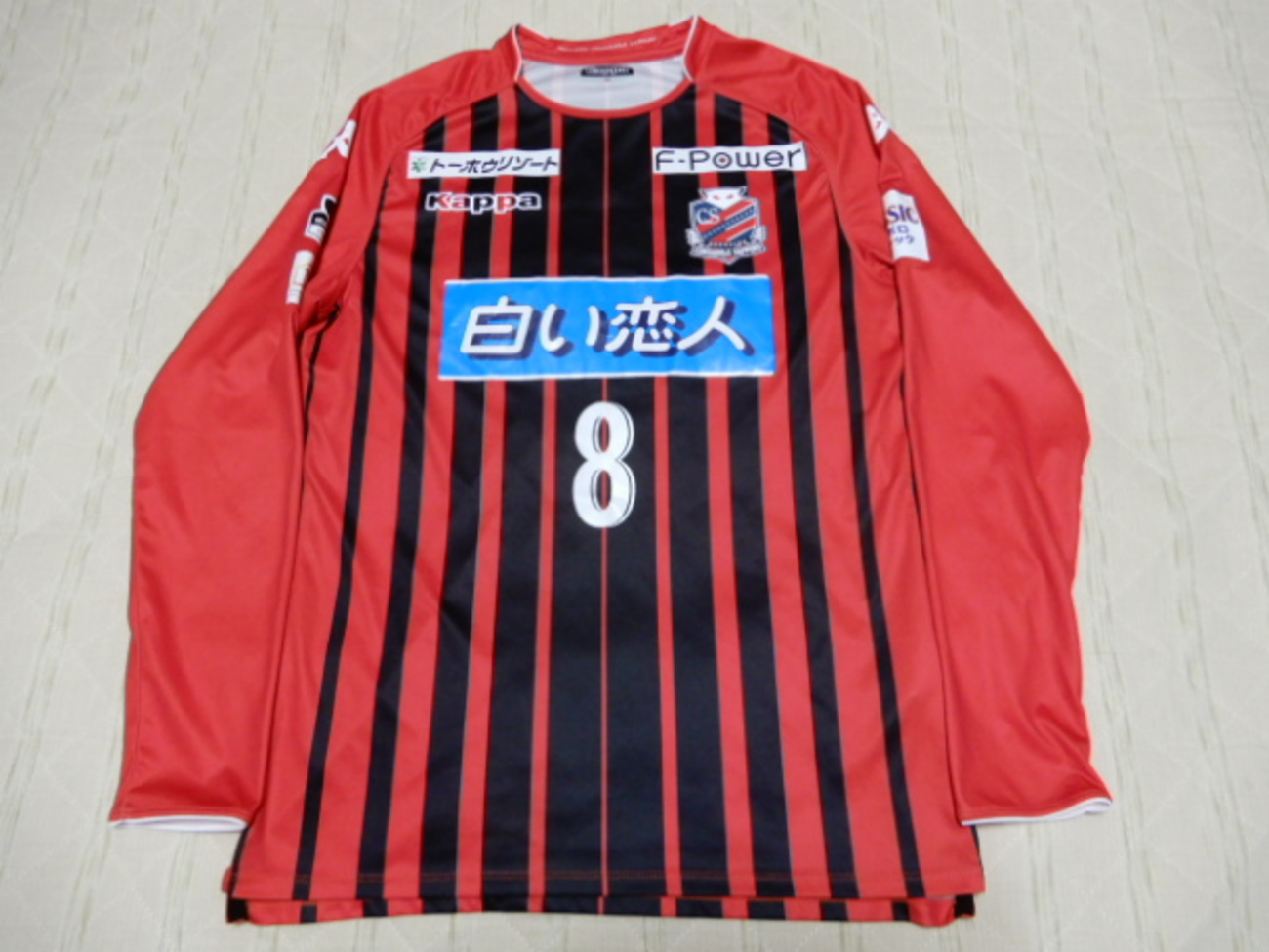 ユニフォーム 504枚目 北海道コンサドーレ札幌 2018年 ホーム用 長袖 