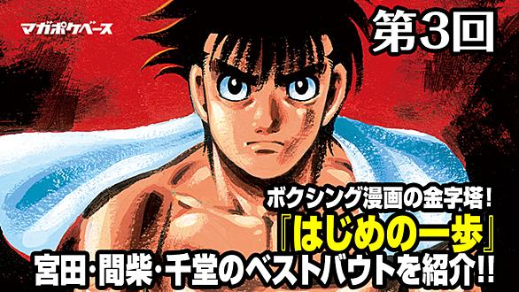 ブラッディ クロスとは マンガの人気 最新記事を集めました はてな ブラッディ クロスとは マンガの人気 最新記事を集めました はてな