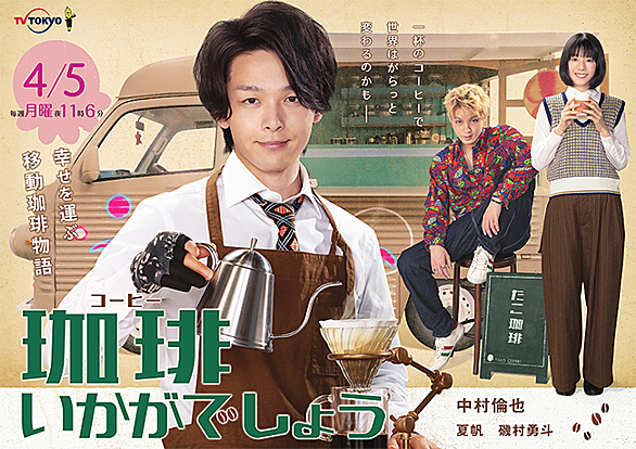 中村倫也とは 一般の人気 最新記事を集めました はてな 中村倫也とは 一般の人気 最新記事を集めました はてな