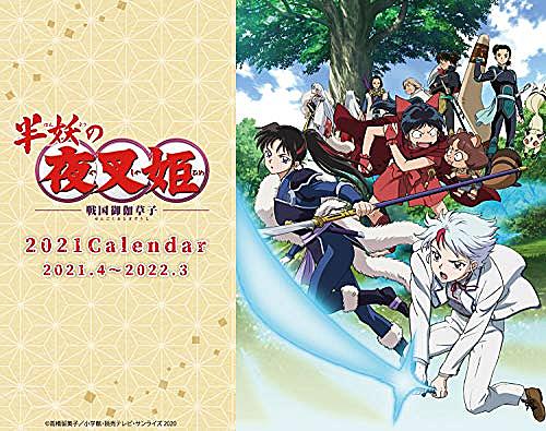 うる星やつらとは アニメの人気 最新記事を集めました はてな うる星やつらとは アニメの人気 最新記事を集めました はてな
