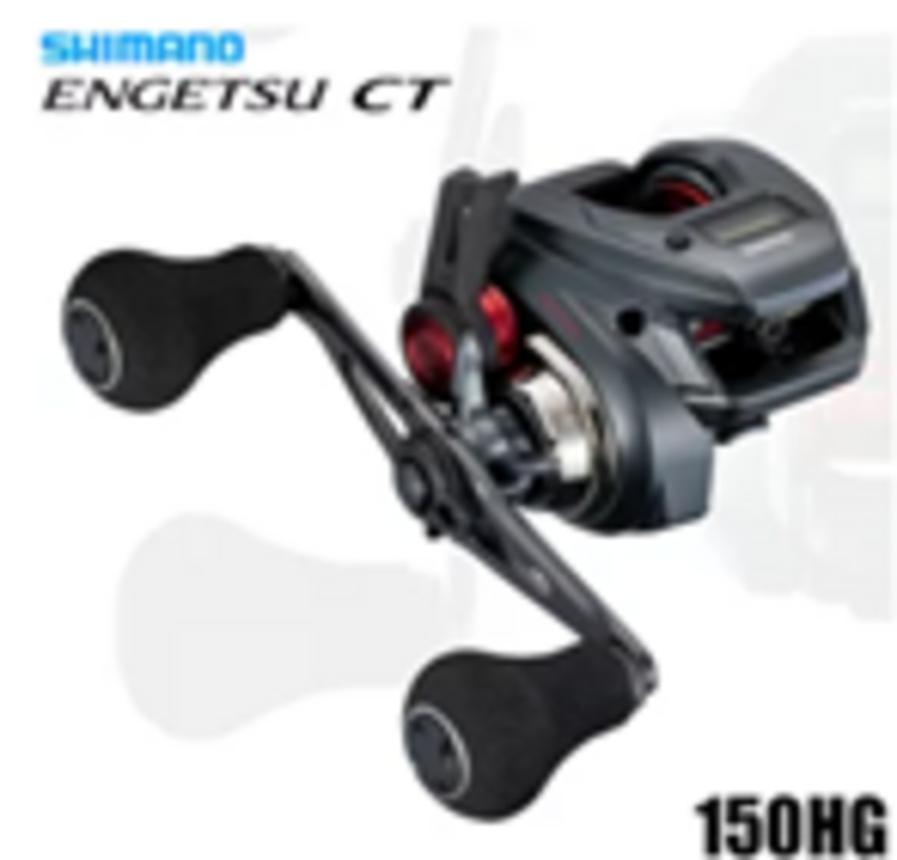 シマノ 25 炎月 CT 150HGをインプレ！糸巻き量や進化したフォール