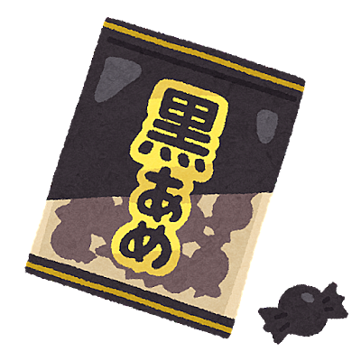 あめちゃんとは 人気 最新記事を集めました はてな