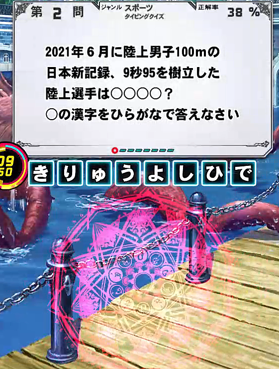 ビコーペガサスとは スポーツの人気 最新記事を集めました はてな ビコーペガサスとは スポーツの人気 最新記事を集めました はてな