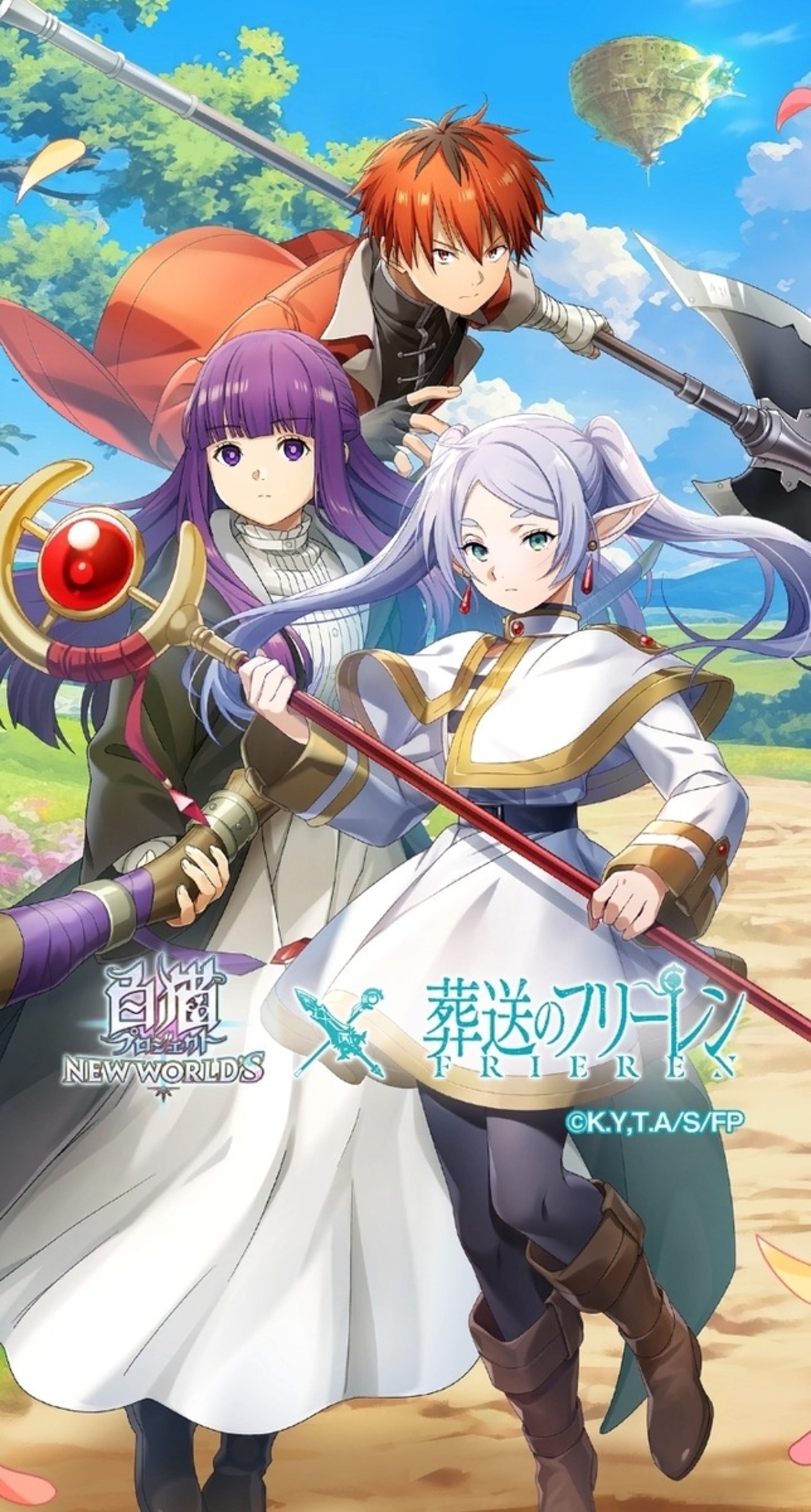 【白猫プロジェクト】葬送のフリーレンコラボ【葬送のフリーレン】