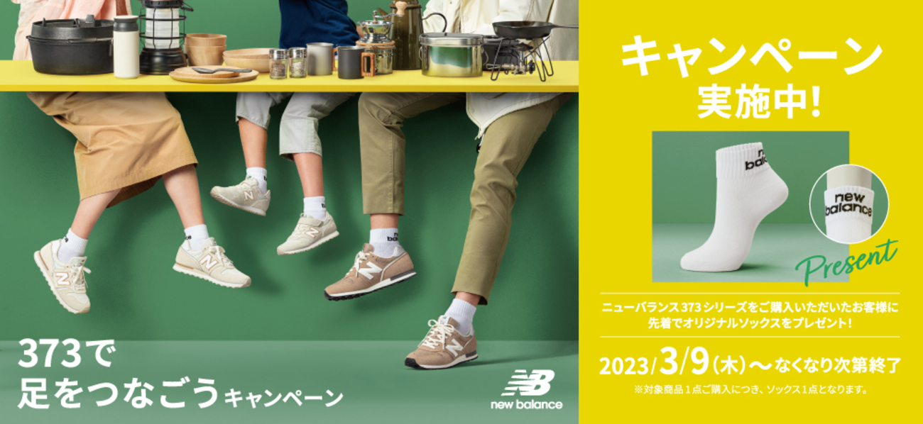 New Balance 373 IFME サンダル 瞬足　 サイズ19 楽天市場】イフミー サンダル 19の通販