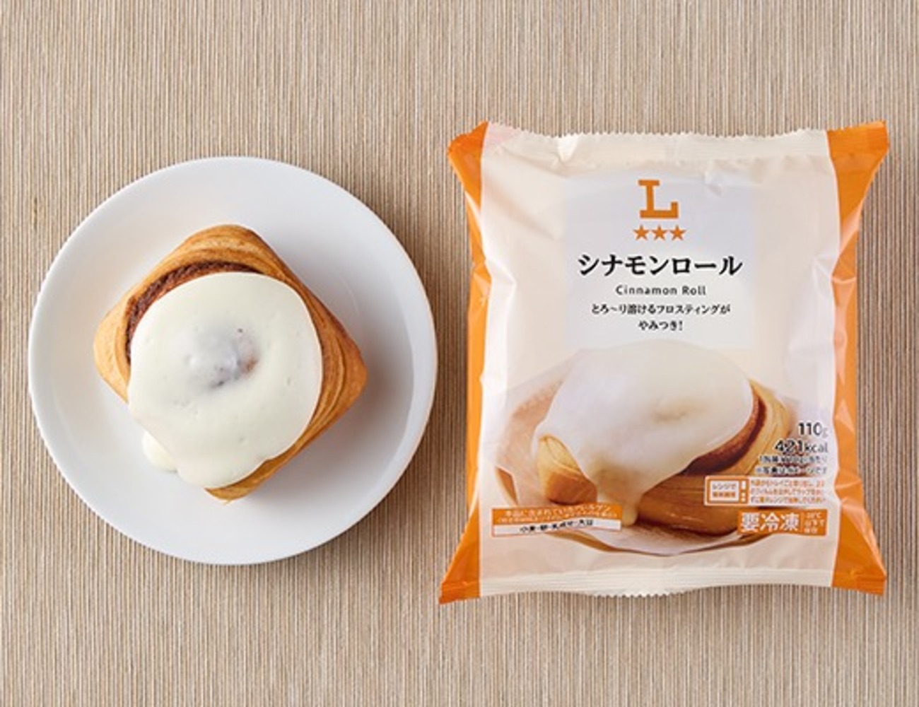ローソンから「シナモンロール」が新登場！自宅で簡単に焼きたてのよう