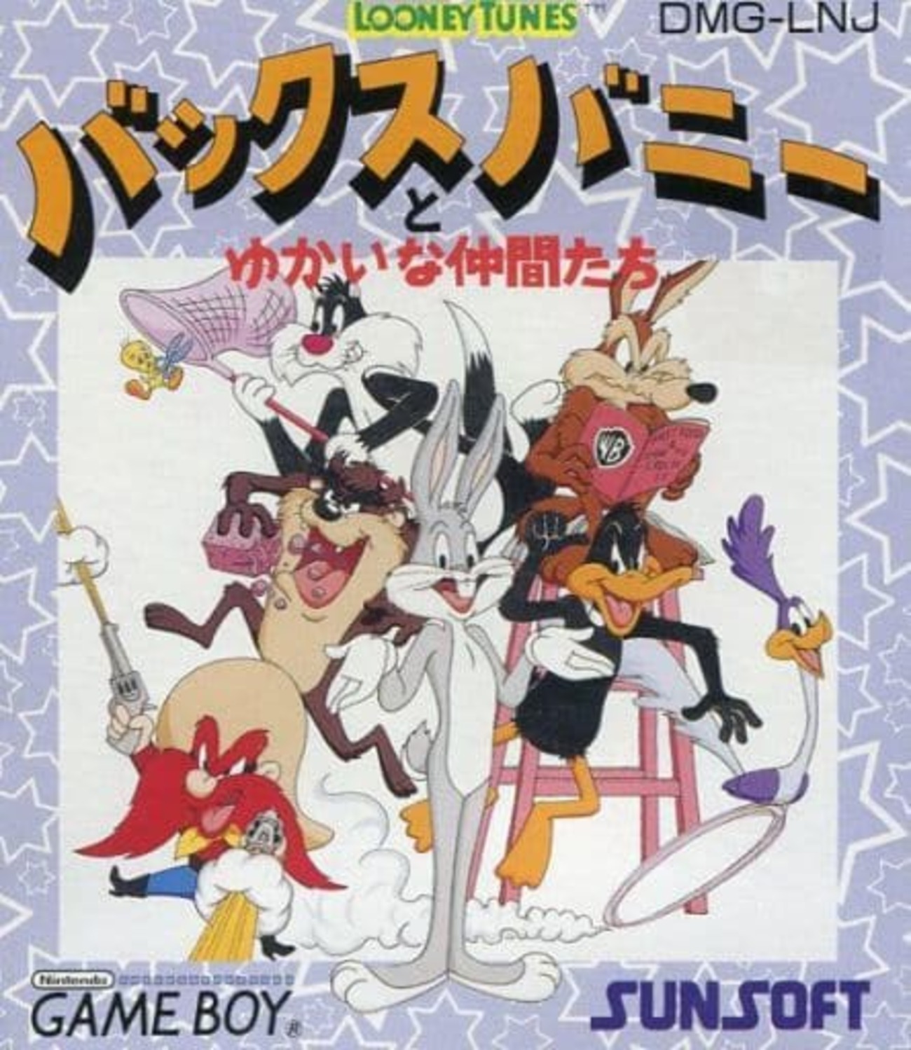 バックスバニー ゲームボーイ 動作品 完品状態で18000円する 名作アクション バックスバニーとゆ