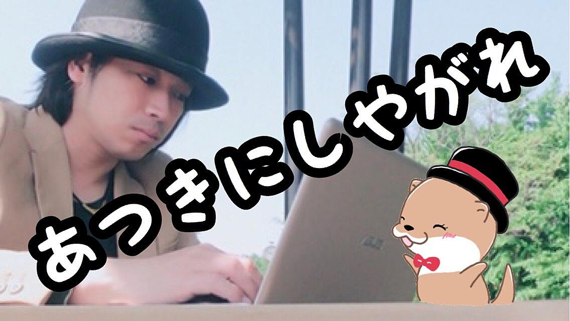 15 02 01から1ヶ月間の記事一覧 あつきにしやがれ