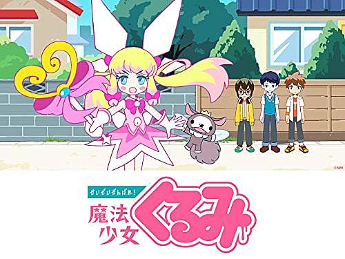 魔法少女サイトとは マンガの人気 最新記事を集めました はてな 魔法少女サイトとは マンガの人気 最新記事を集めました はてな