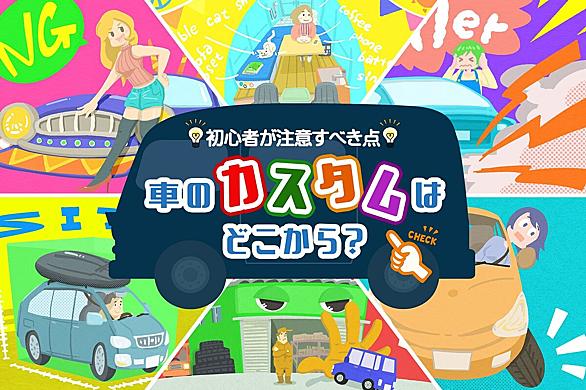 すれ違い用前照灯とは 一般の人気 最新記事を集めました はてな すれ違い用前照灯とは 一般の人気 最新記事を集めました はてな