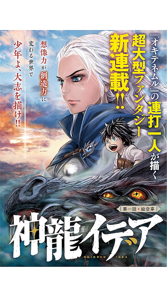 かろちーとは マンガの人気 最新記事を集めました はてな かろちーとは マンガの人気 最新記事を集めました はてな