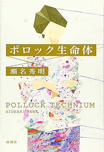 ポロックとは アートの人気 最新記事を集めました はてな ポロックとは アートの人気 最新記事を集めました はてな