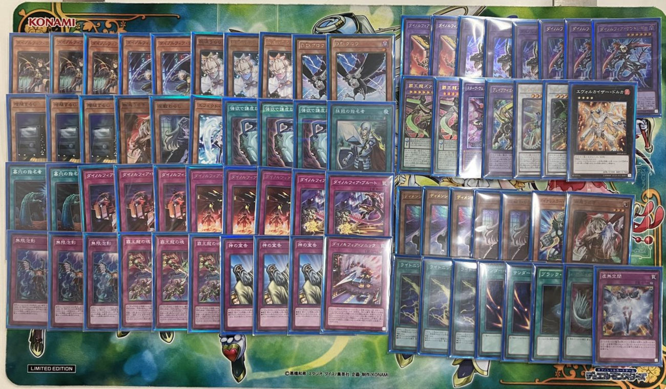 即日発送！大会用 覇王ダイノルフィア デッキ 遊戯王 まとめ売り 恐竜 