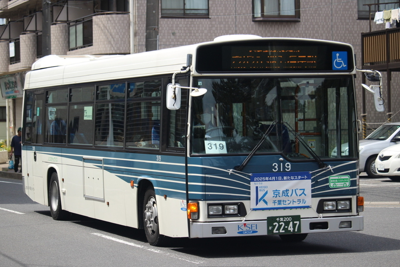 2025.05.04 【撮り鉄ならぬ撮りバス】旧千葉海浜交通復刻塗装