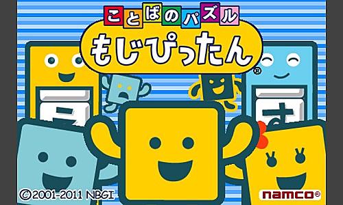 なぜうんこちゃん 加藤純一