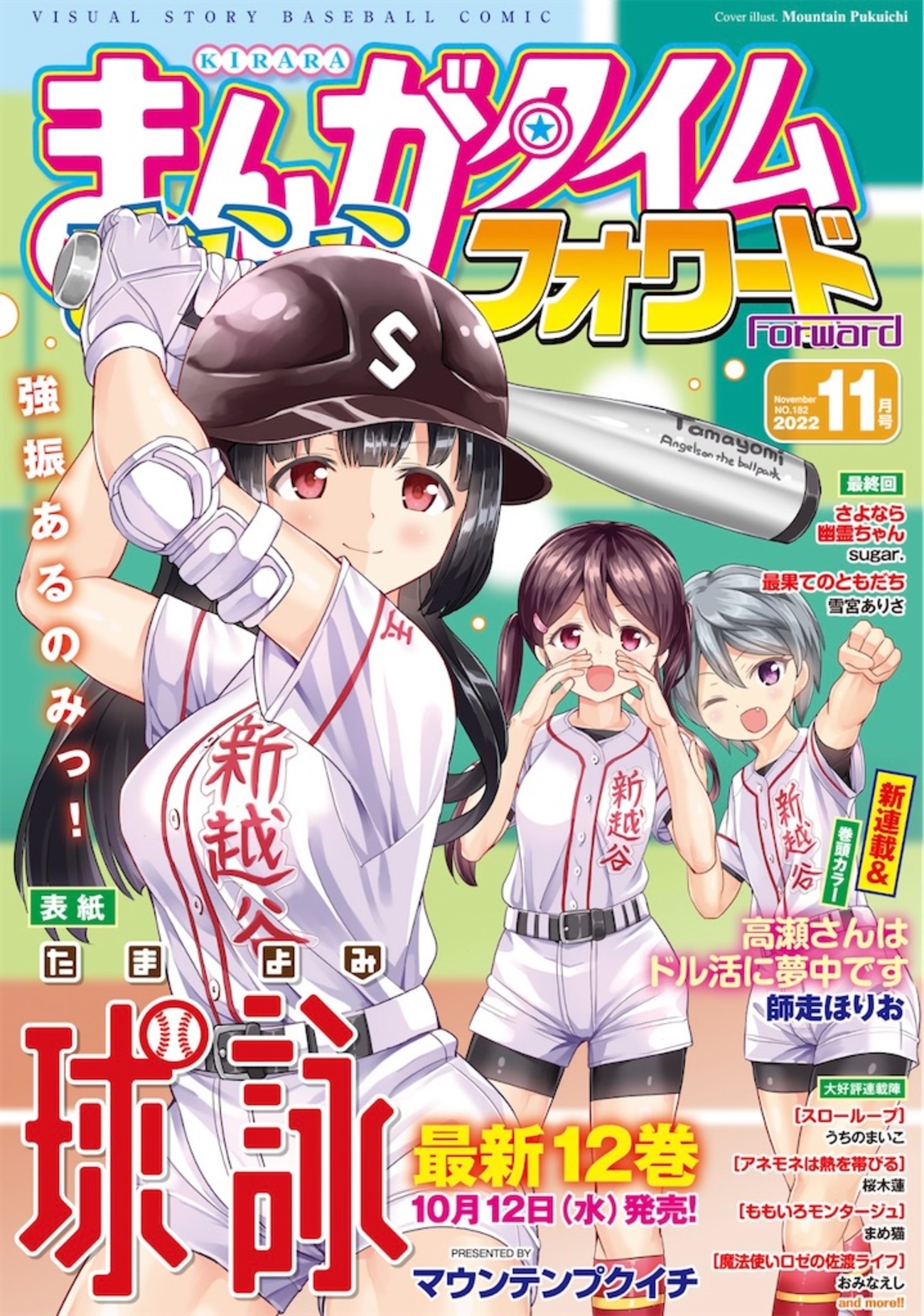 ワイド版コミック（DVD付） backend=imagemagick;version=1;