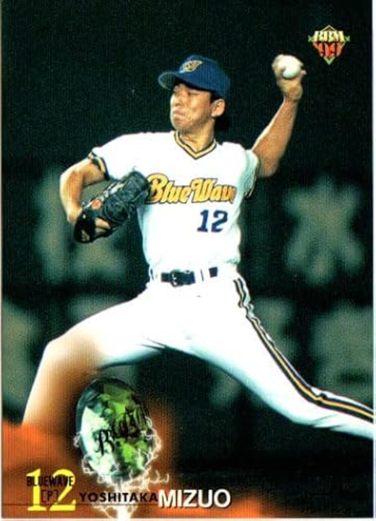プロ野球選手実使用品　横浜　　オリックス backend=imagemagick;version=1;