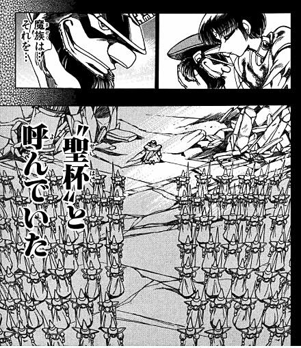 ハーメルンのバイオリン弾きとは マンガの人気 最新記事を集めました はてな ハーメルンのバイオリン弾きとは マンガの人気 最新記事を集めました はてな