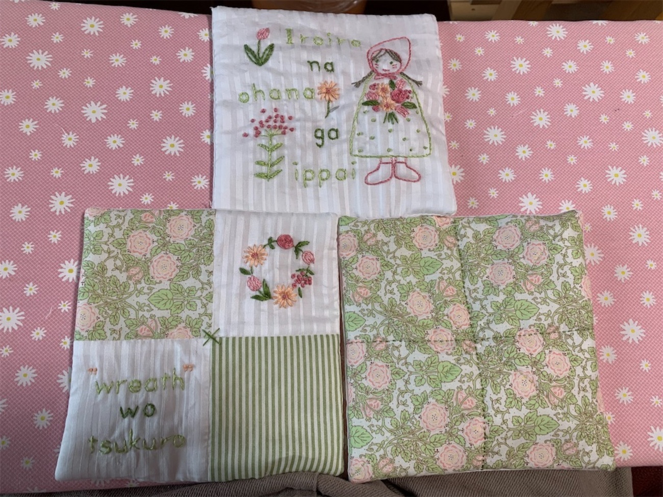 クチュリエ おふとんキルト16セット② フェリシモ クチュリエ おふとん