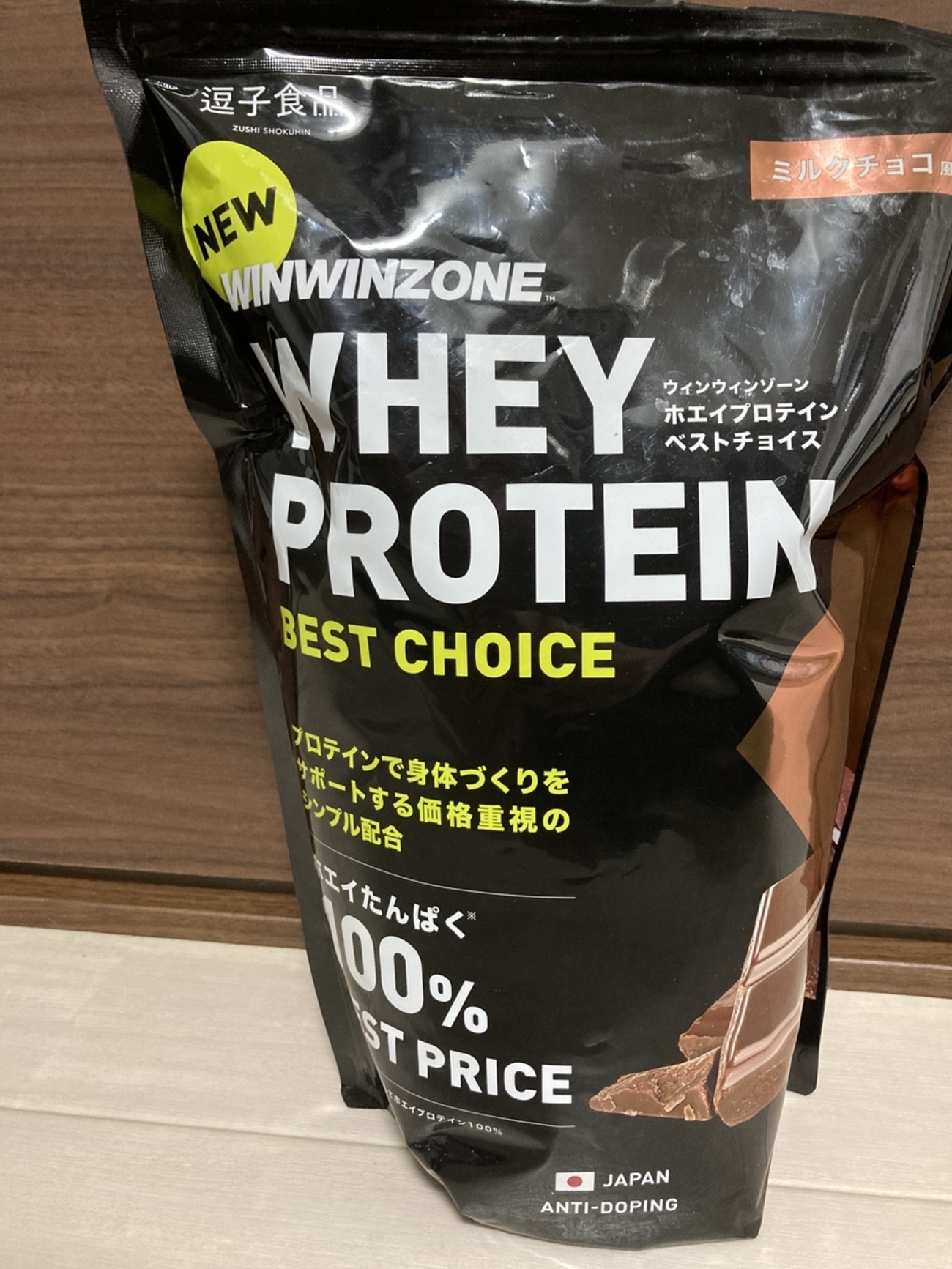激安プロテイン・逗子食品ホエイプロテインをレビュー！ - はやのじ 