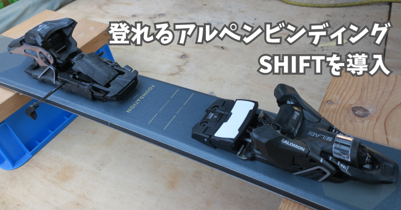 山スキー 　アルペン　ビンディング シルバー/黒　ディアミール　エクスプローラー ディアミール DIAMIR EAGLE イーグル SM ブレーキ 110mm 山