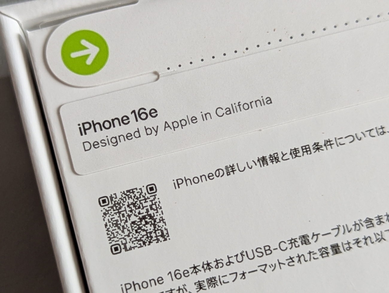 妻のスマホ買い替え】Google Pixel6aから初のiPhone16eへの