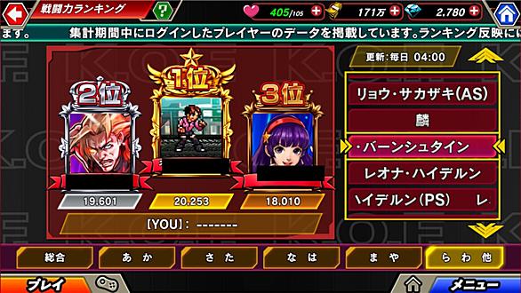 ルガール バーンシュタインとは ゲームの人気 最新記事を集めました はてな ルガール バーンシュタインとは ゲームの人気 最新記事を集めました はてな