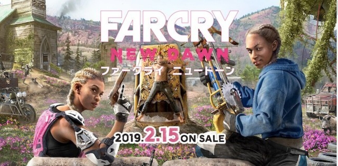 ファークライシリーズがお買い得！最新作を前に過去のタイトルをプレイしてみるのもいいかも - る〜子のヲタく拝見