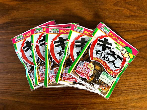 きゅうりのキューちゃんとは 食の人気 最新記事を集めました はてな きゅうりのキューちゃんとは 食の人気 最新記事を集めました はてな