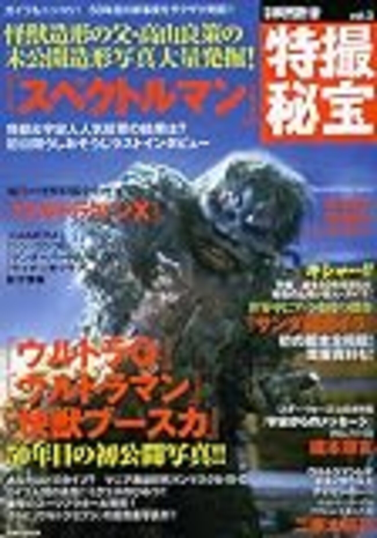 宇宙戦艦ヤマト」リメイクシリーズ最新作『ヤマトよ永遠に REBEL3199