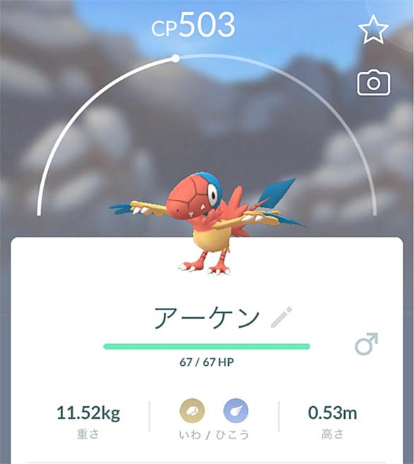 アーケンとは ゲームの人気 最新記事を集めました はてな