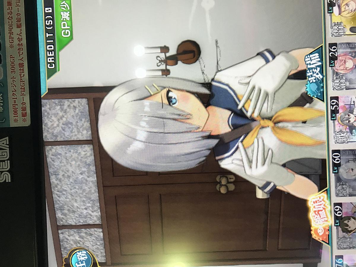新人提督抜錨します 艦これブログ