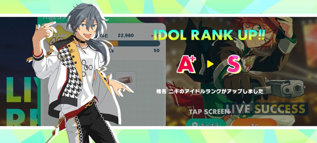 【あんスタ】今後の投稿予定について(近況報告(スカウト結果報告含む)3件あり(6月2日スクショ追加))・あんスタ課金やプレイについて最近思ったこと(6月2日更新済(加筆))
