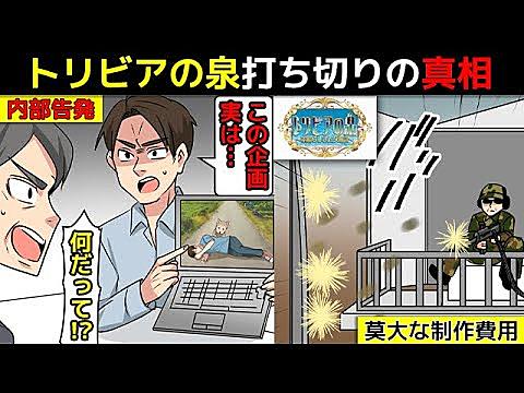 トリビアの種とは 一般の人気 最新記事を集めました はてな トリビアの種とは 一般の人気 最新記事を集めました はてな