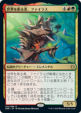 Magic The Gatheringとは ゲームの人気 最新記事を集めました はてな