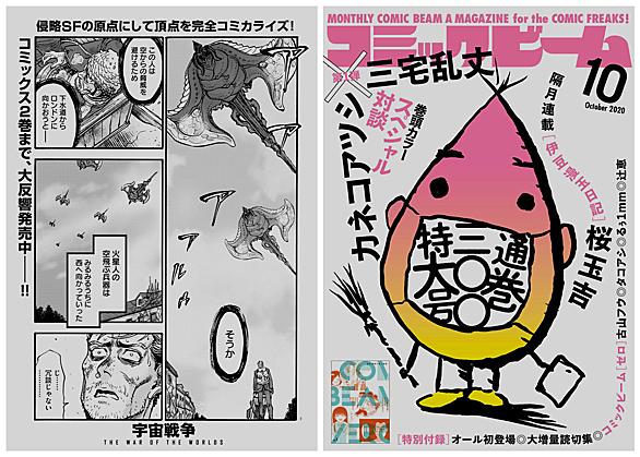 イムリとは マンガの人気 最新記事を集めました はてな イムリとは マンガの人気 最新記事を集めました はてな