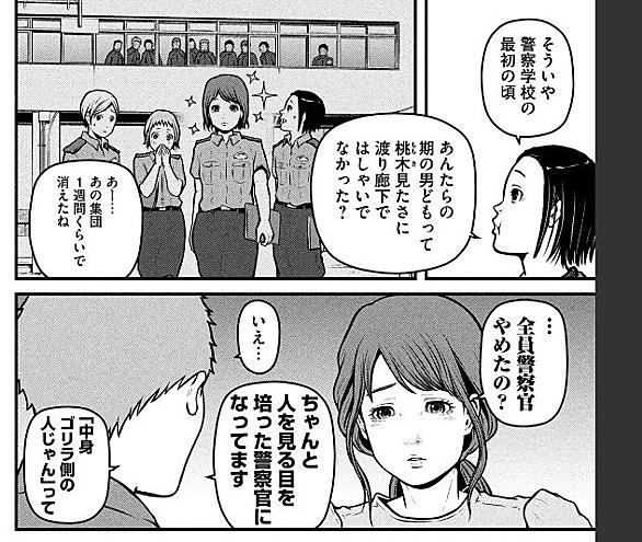 週刊モーニングとは マンガの人気 最新記事を集めました はてな 週刊モーニングとは マンガの人気 最新記事を集めました はてな