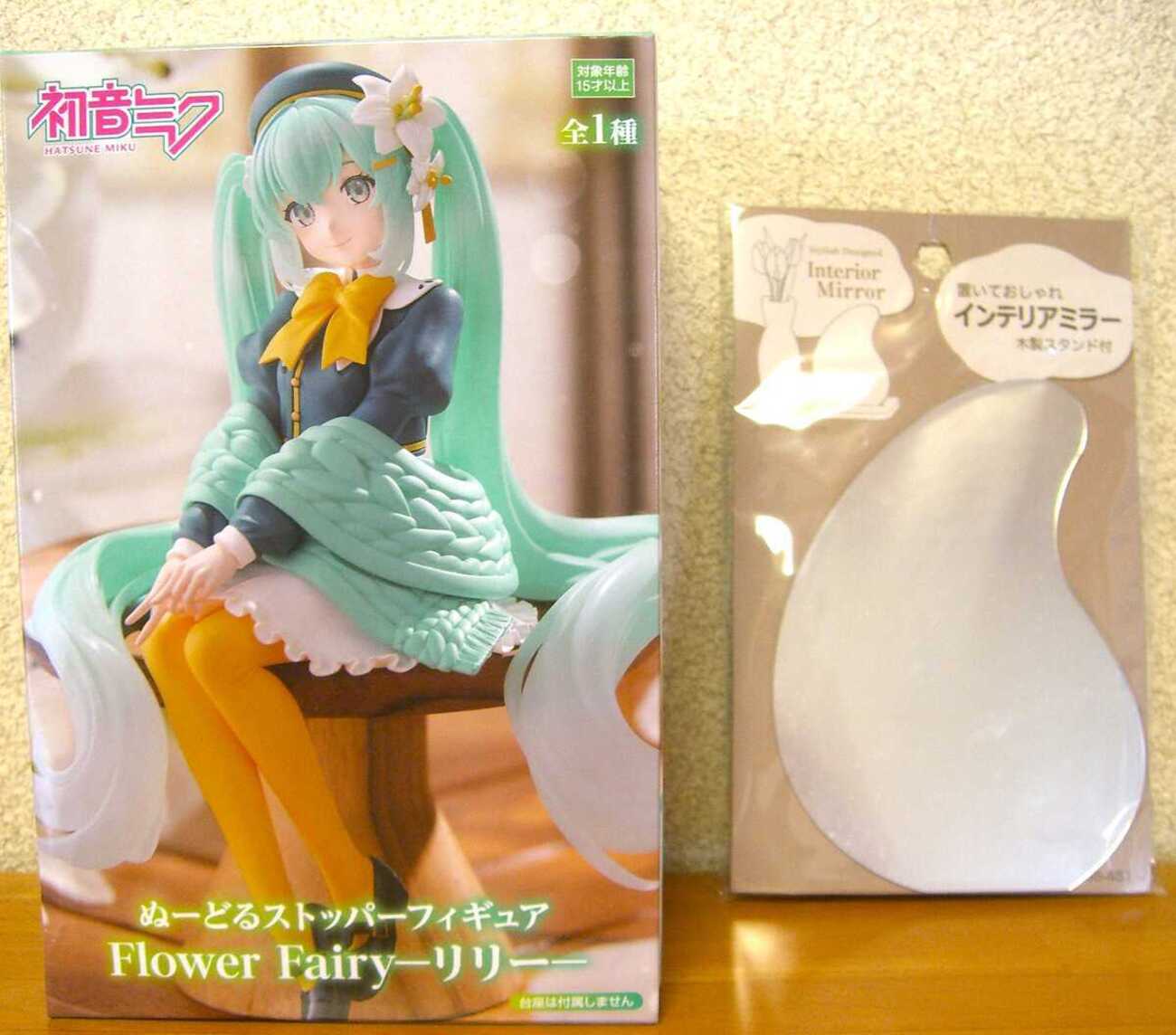 フリュー】初音ミクのフィギュア「Flower Fairy リリー」開封レビュー 