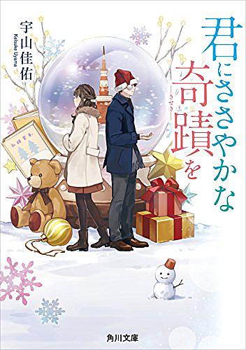 スイッチガール とは マンガの人気 最新記事を集めました はてな スイッチガール とは マンガの人気 最新記事を集めました はてな