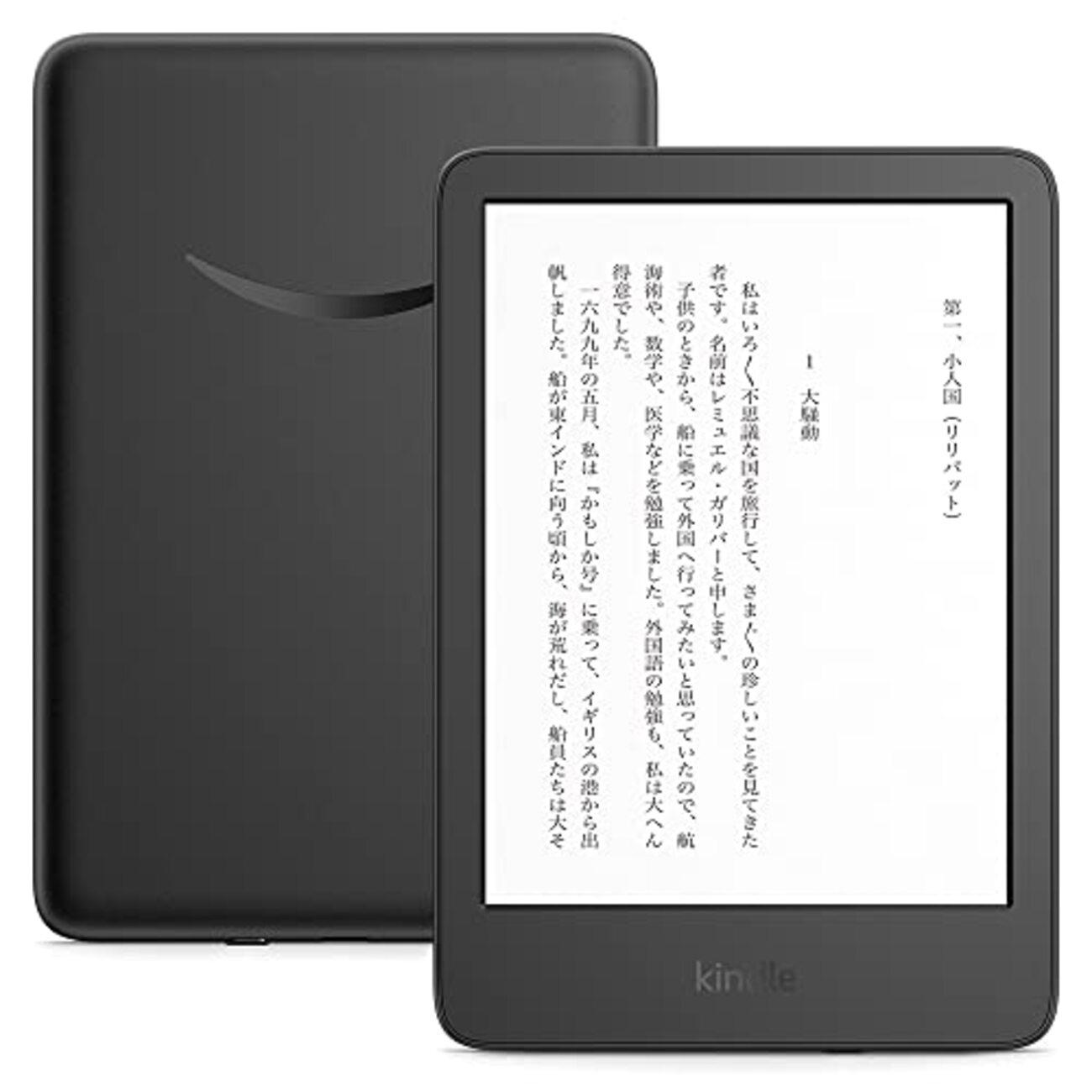 【ほぼ未開封】Kindle 広告なし 8GB 2022年購入 ブラック ほぼ未開封】Kindle 広告なし 8GB 2022年購入 ブラック Amazon