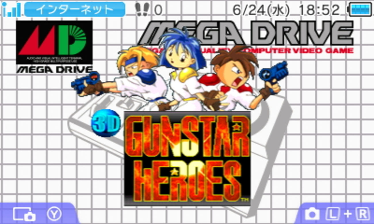ファミコシ珍拳2015後編 ガンスターヒーローズ伝説！！！ - どくのメモ帳