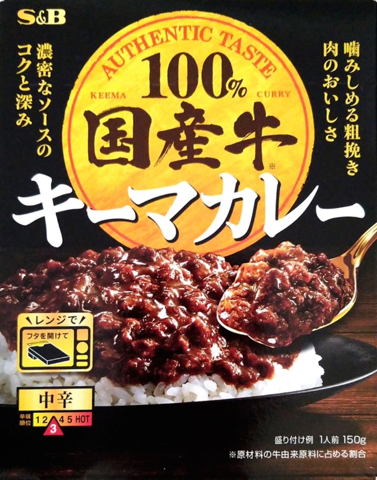 カレー imgrc0126790498.jpg