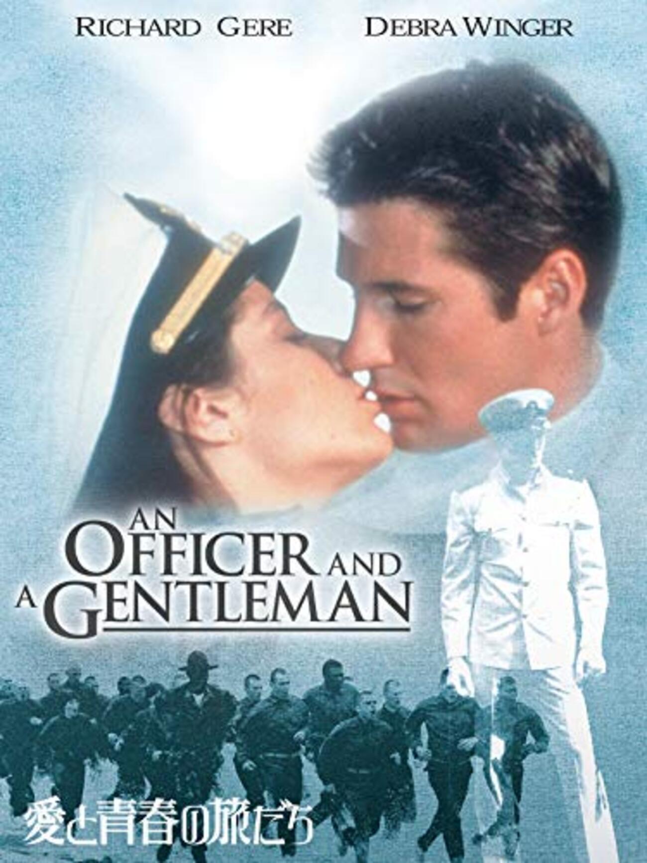 男女成り上がりの物語。題名で損する映画「愛と青春の旅立ち