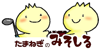たまねぎのみそしる