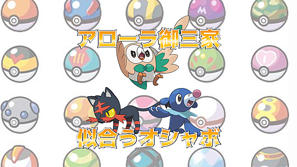 夢特性とは ゲームの人気 最新記事を集めました はてな 夢特性とは ゲームの人気 最新記事を集めました はてな