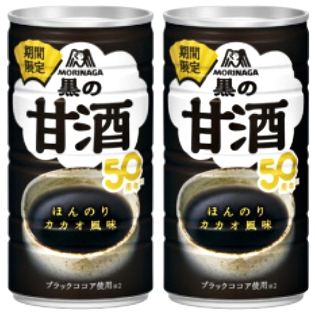 MORINAGA ミルクココア 甘酒 ディスプレイケース ココア甘酒 | 天使のお菓子レシピ | 森永製菓株式会社