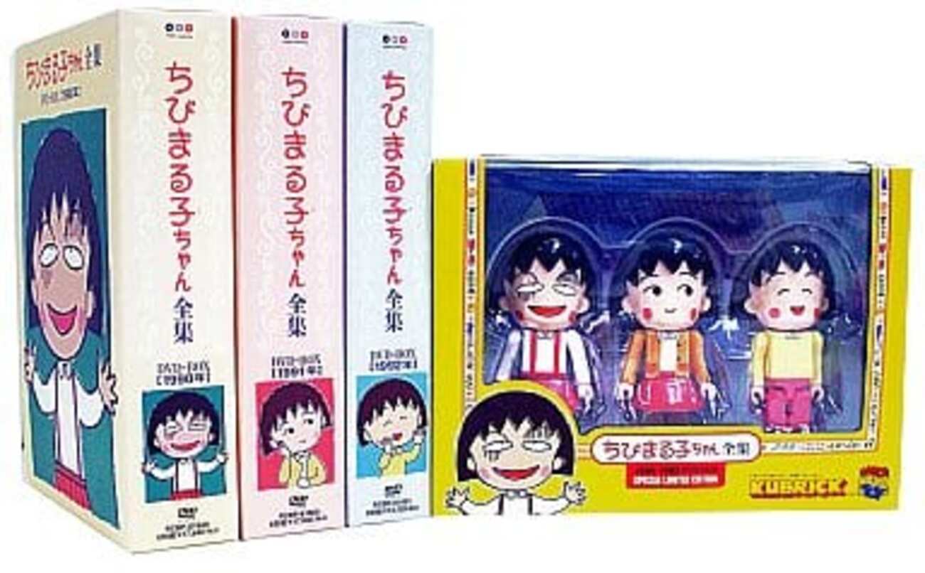 ちびまる子ちゃん全集1990-1992 DVD-BOX〈初回限定生産〉未開封 ちびまる子ちゃん全集1990-1992 DVD-BOX〈初回限定生産・17枚組